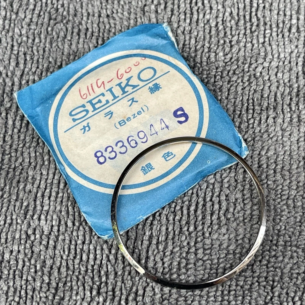 Seiko 6119 shop 7130