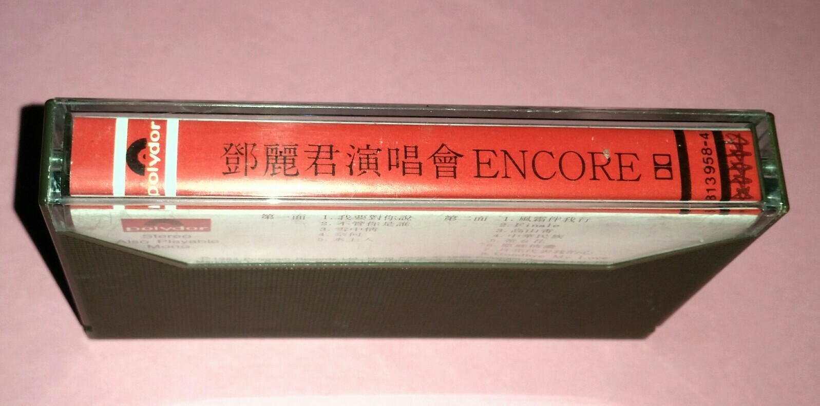 Picture 8 of 10