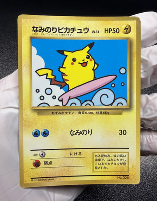 Surfing Pikachu No. 025 Corocoro Promo 1997 Glossy Rare Japanese Pokemon Card