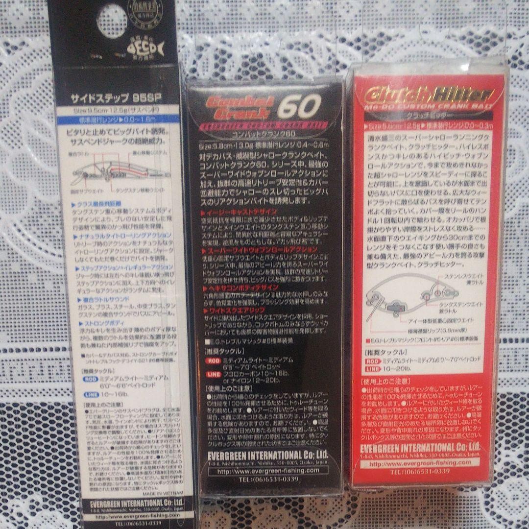 Total 16 points, a set of lures, spinners, and worms - Image 2