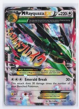 M Rayquaza EX (76) 76/108 XY - Roaring Skies Ultra Rare DMG