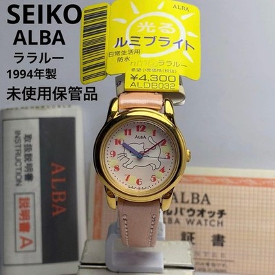 Seiko Alba La La La Wristwatch Lumibright Quartz 26mm Bambi strap New