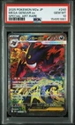 No Reserve PSA 10 2025 Pokemon JP Mega Gengar ex #240 SAR Mega Dream M2A RARE