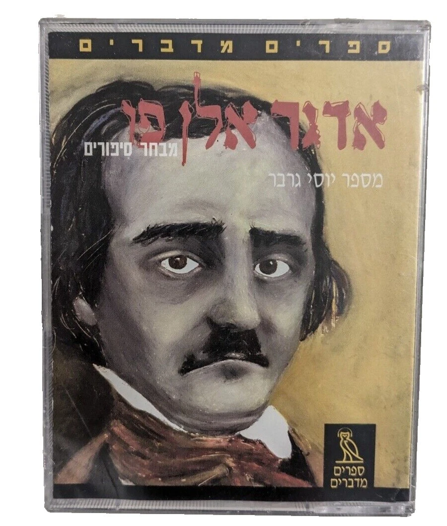 Greek Music Cassettes