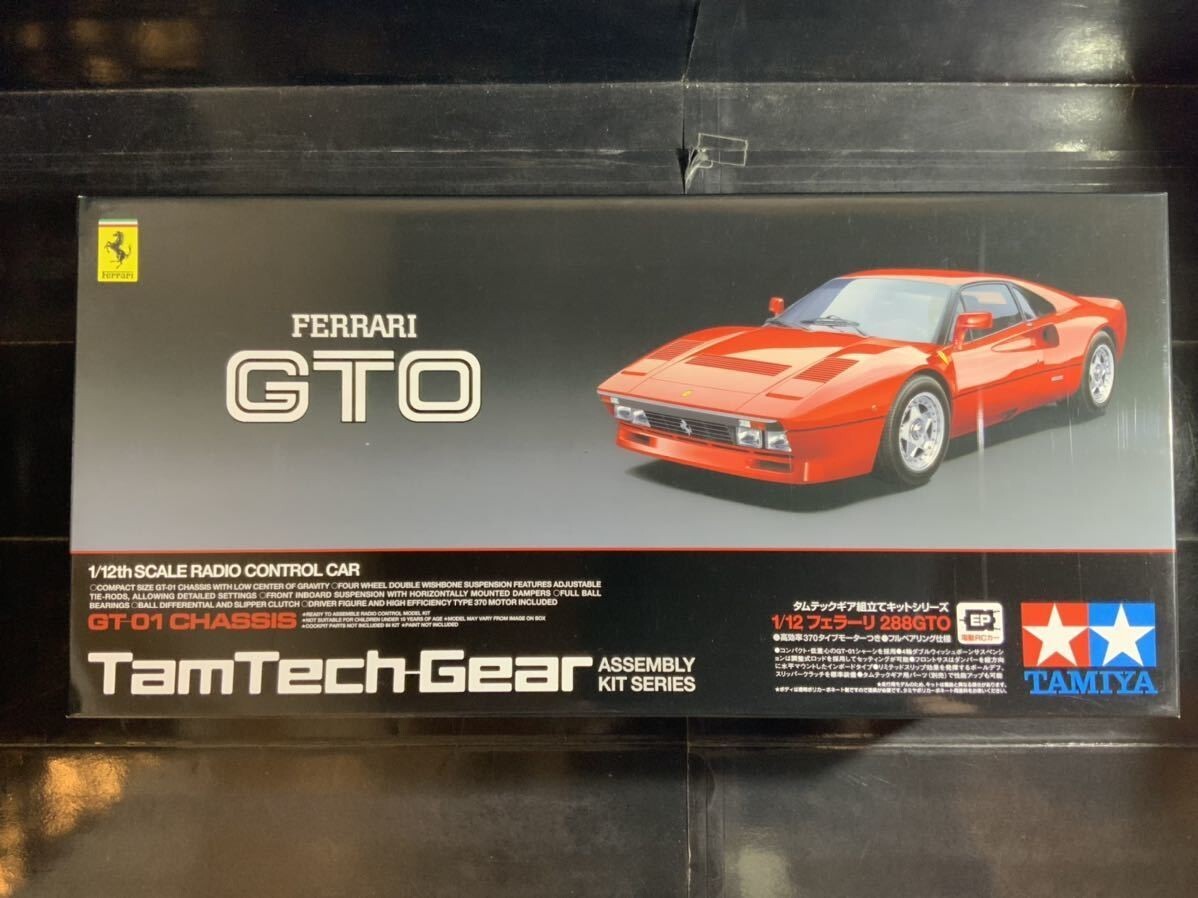 タムテックギア フェラーリ GTO タミヤ 未組立 タミヤ タムテックギア