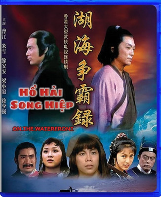 HO HAI SONG HIEP - PHIM BO HK - USLT/CAN w Eng Sub Bluray or tải