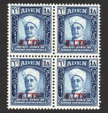 Aden Qu'aiti 1951 5c on 1a Blue in block of four SG 20 Mnh.