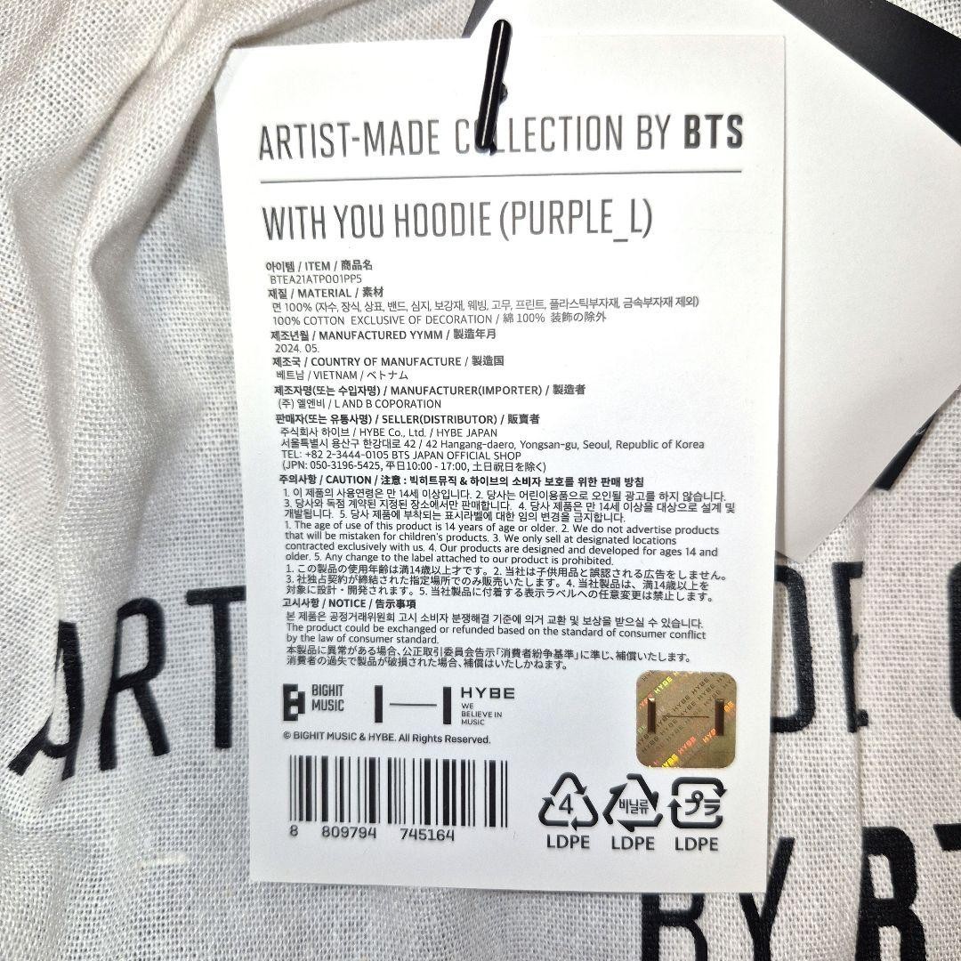 セット売り BTS JIMIN ARTIST MADE など BTS ARTIST MADE COLLECTION JIMIN WITH YOU HOODY Purple size L K