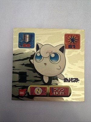 Jigglypuff No.395 Pokemon Seal 1997 Japanese Very Rare Gold Sticker Amada