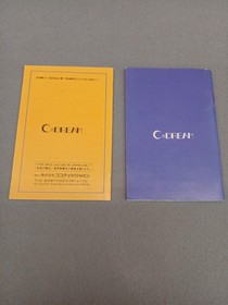 Yoichi Masuzoe Until Morning Famicom Model Cds 14 Coconut Japan FJq60