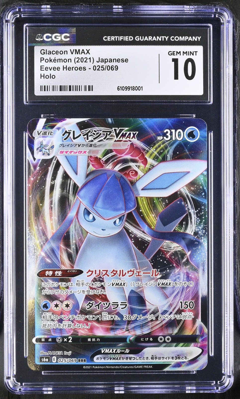 Glaceon Vmax 025/069 Holo Eevee Heroes Pokemon Japanese CGC 10