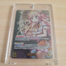 Holo Live Card Momosuzu Nene Secret