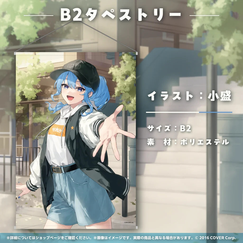 Hololive Hoshimachi Suisei Birthday & 6th anniversary Full