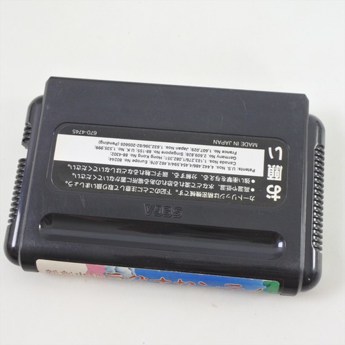 Mega Drive RAGNACENTY Cartridge Only Sega 0418 mdc - Picture 2 of 4