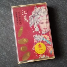 B-                       Malaysia Cassette