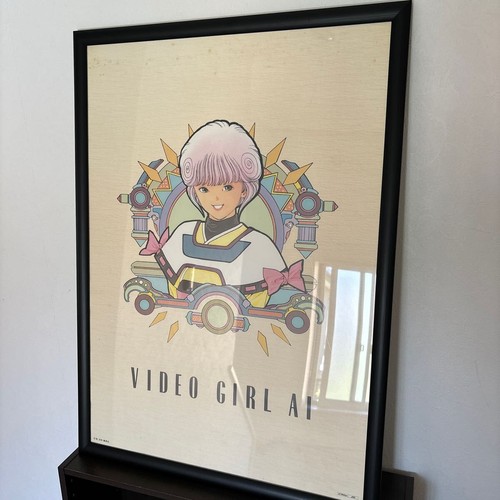 Masakazu Katsura Film Girl Video Girl B2 Poster Frame not eBay