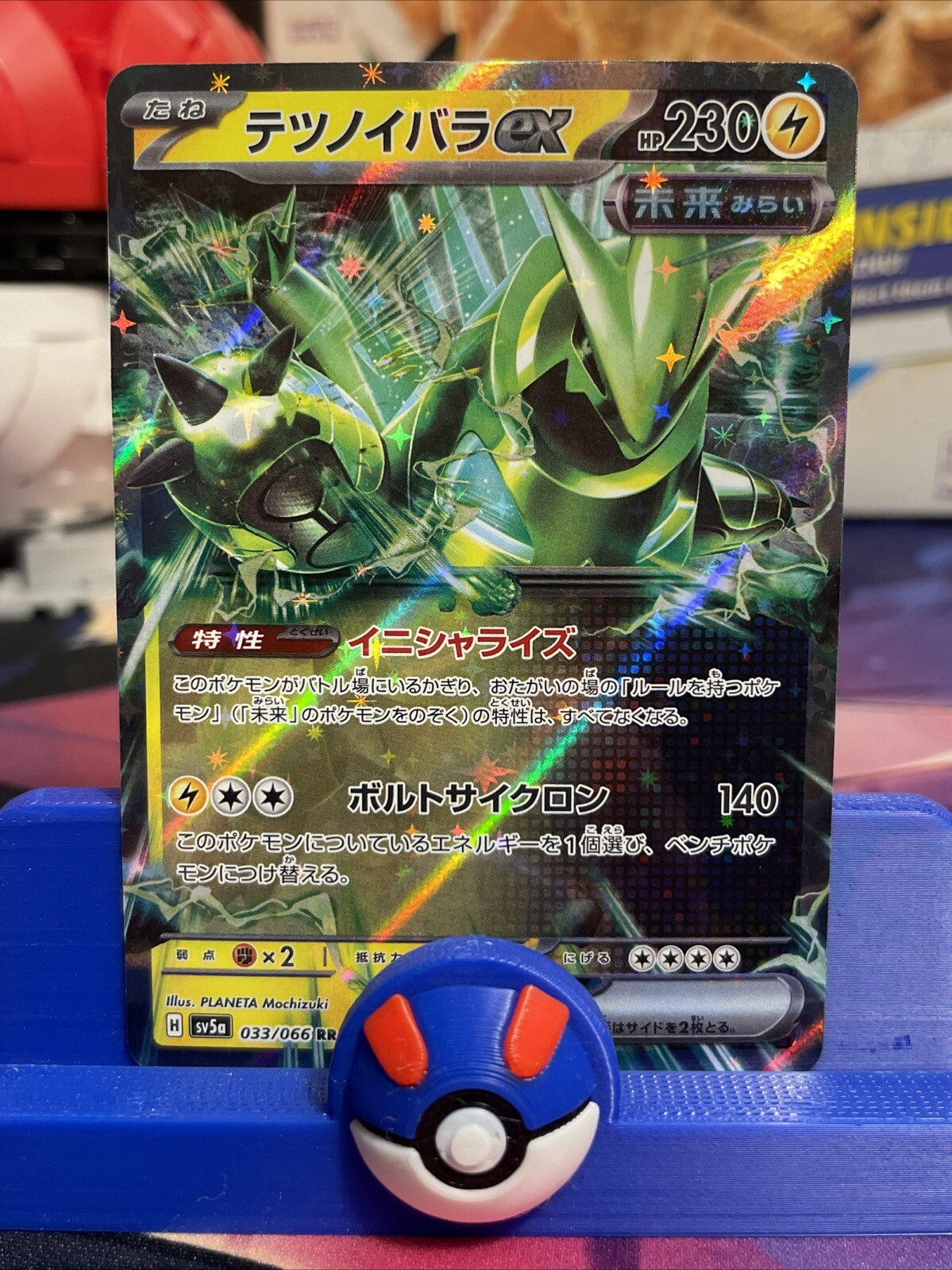 Japanese Iron Thorns EX 033/066 SV5a Crimson Haze Ultra Rare Pokemon Card NM