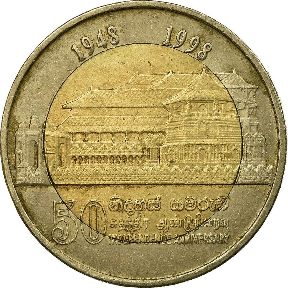 Moneda de 10 rupias de Sri Lanka | Independencia | Sri Dalada Maligawa | Budista | 1998 Foto 2 de 4