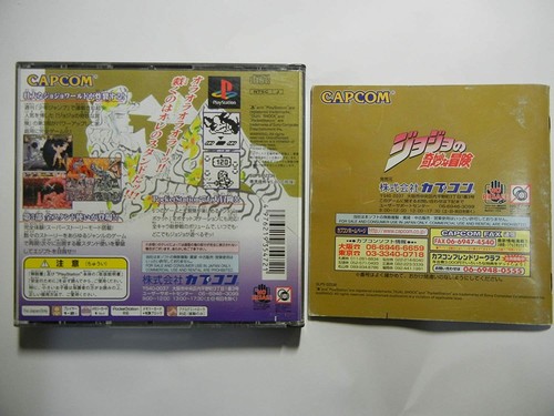 Capcom JoJo's Bizarre Adventure - Picture 2 of 3