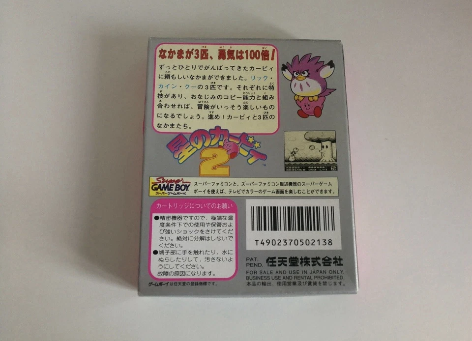 Hoshi No Kirby 2 (Kirby's Dreamland) Nintendo Game Boy (Japón) COMPLETO con Caja Foto 3 de 3