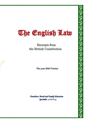 The English Law, 2024 Version by Erena A. Svirska-Huish Paperback Book