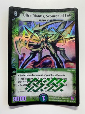 scourge the invincible scourge the invincible