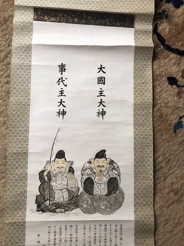 Vintage Schriftrolle Izumo Taisha Miyaji Senke Okuni-Shi Okami Der Herr der Dinge Sozan - Bild 2 von 7