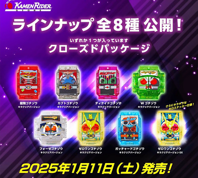 Kamen Rider Gavv DX Legend Rider Gochizo Kira Clear Version 02