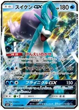 NM Near Mint Suicune GX 028/095 Japanese Full Art Holo 2018