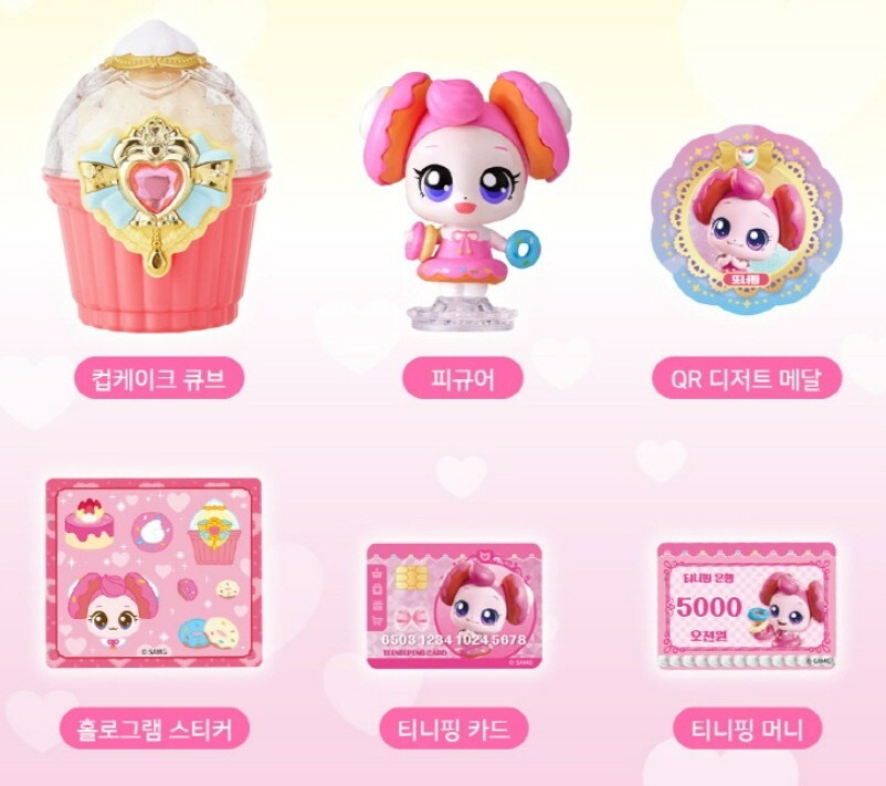 Catch Teenieping Season 4 Sweet and Sour Dessert Figure Fresh Donutping 또너핑