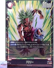 Broly FB08-087 Prices | Dragon Ball Japanese Fusion World Saiyan's