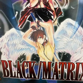BLACK MATRIX B2 Announcement Poster Sega Saturn