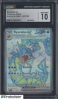 2023 Pokemon Scarlet & Violet 225/198 Gyarados ex CGC 10 GEM MINT