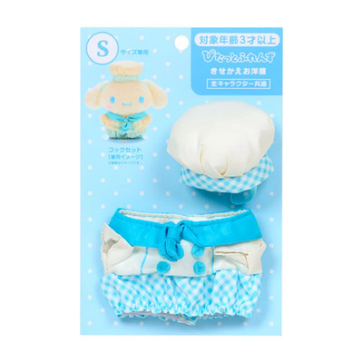 Sanrio Dress Up S size Cook Set ( Pitatto Friends 2025 ) Japan NEW