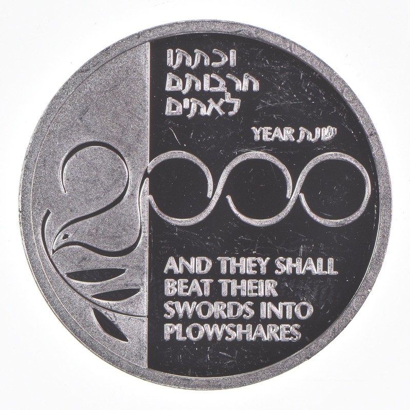 SILVER - WORLD Coin - 1999 Israel 1 New Sheqel - World Silver Coin *999
