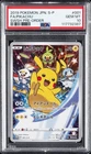 2019 POKEMON JPN S PROMO SWORD & SHIELD PRE-ORDER #001 FULL ART/PIKACHU PSA 10