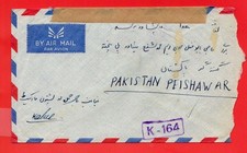 Afghanistan Air Mail Solo on Pakistan India WAR Time cover Censor K 164 PESHAWAR