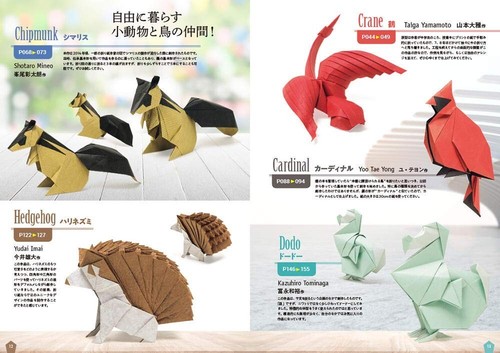 Origami New Generation Book Folding Paper Art by Yamaguchi Makoto from Japan - Picture 4 of 6