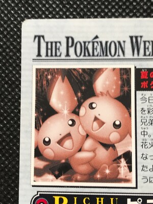 pichuページ Pichu Pokemon Weekly Card Carddass Ruby and Sapphire