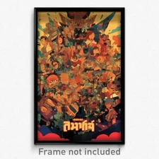 Thai Movie Poster - Cluttered Shoebox (Thailand Retro Film Art Print)