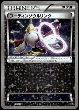 ❤️ leʻaレア ☆さま❤️ Alakazam Spirit Link #132 Prices | Pokemon Japanese Best of XY