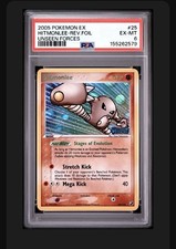 2005 POKEMON EX UNSEEN FORCES #25 HITMONLEE-REVERSE FOIL PSA 6 NEW CERT on eBay