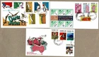 Australia 1973 1974  Metrication Sports Dev FDC NSW Postmark Horton Park  Black