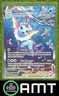 Vaporeon VMAX 2019-2023 Pokemon Sword & Shield Black Star Promos Premium SWSH182