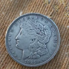 1921 Morgan Silver Dollar $1 Philadelphia 90% Silver Business Strike KM#110