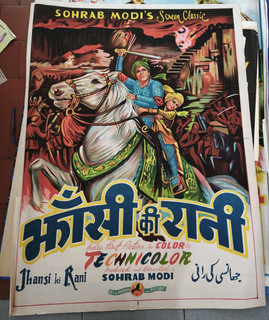 Affiche du film indien Jhansi Ki Rani format A0 environ