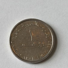 Circulated Emirati Coins for sale | eBay