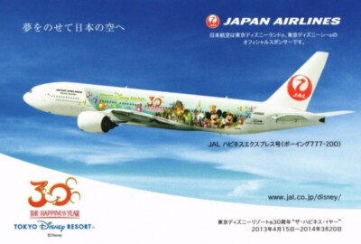 Airline issue postcard - JAL Japan Airlines Boeing 777-200 