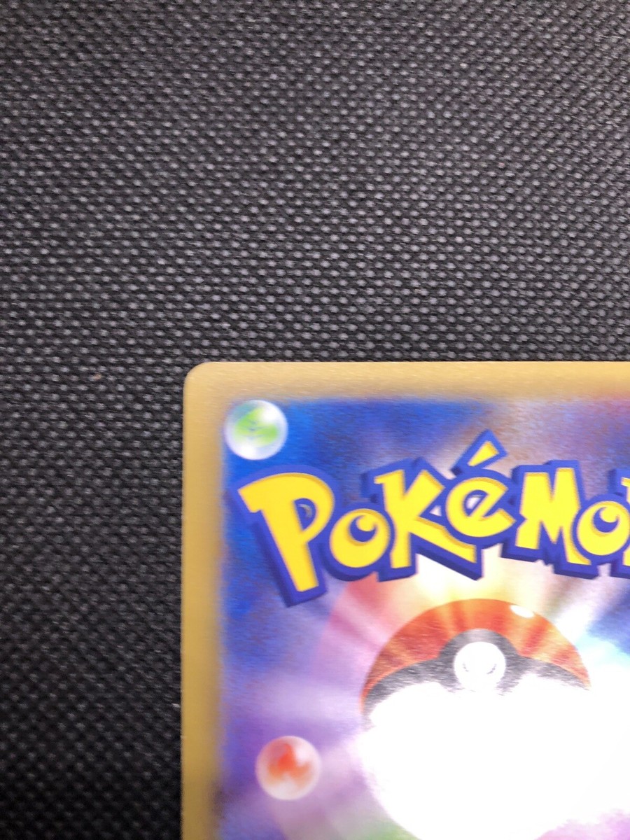 Pokemon Japanese Pikachu EX 008/027 RR CP2 1st Edition Holo Pokemon Japanese Pikachu EX 008/027 RR CP2 1st Edition Holo