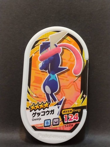 Pokemon Mezastar Karten Tags Kauf Mindestens 2 Karten Japanisch Kostenloser Versand - Bild 77 von 234